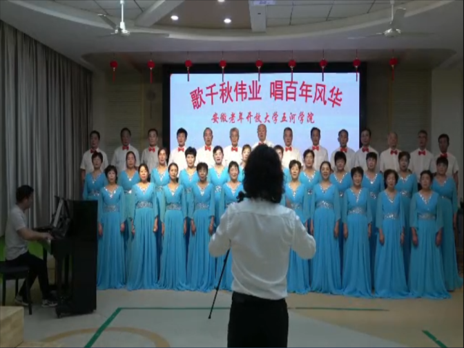 发学院：合唱《在太行山上》.png